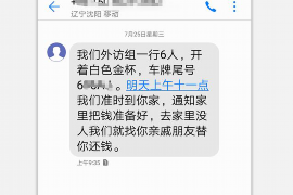 集宁商账追讨清欠服务